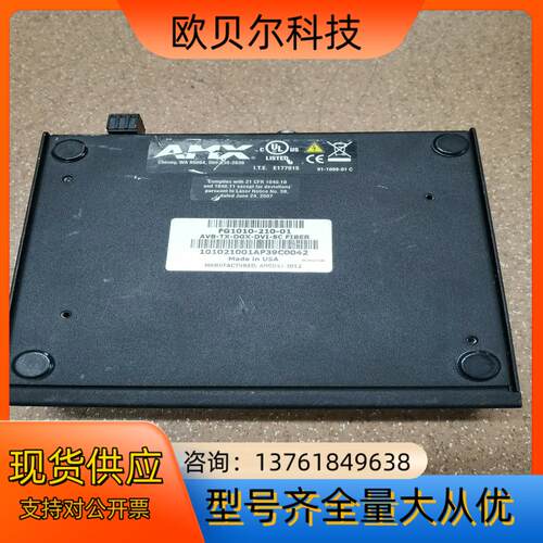 AMX中控主机，型号FG1010-210-01