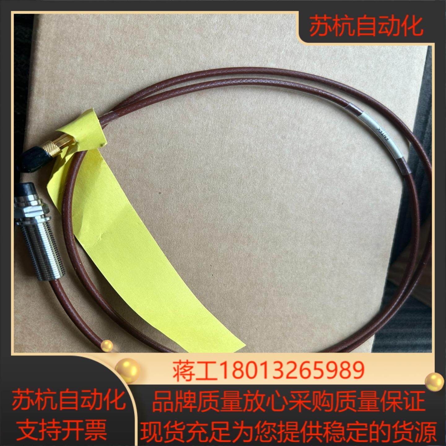 E2110/30/05/1/10 Entek 探头