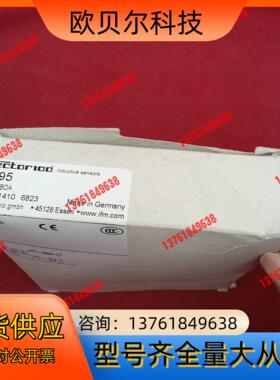 全新原装正品易福门传感器II00952个