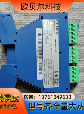 CEDES安全模块SafeCIS3-2P-4IO拆机件实物拍