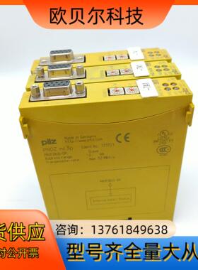 Pilz皮尔兹安全继电器正品PN0Z mc3p 7737