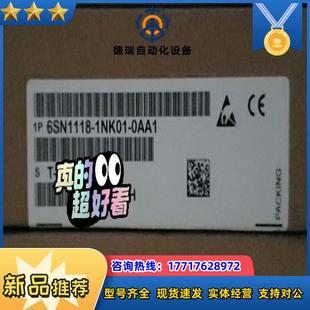 1NK01 6SN1118 0AA1议价