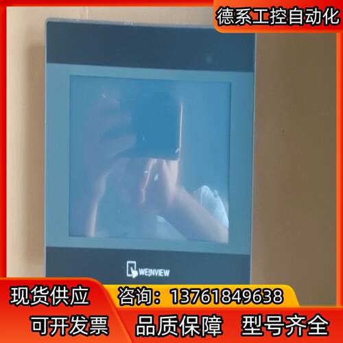 TK6070iP，威纶通屏实拍看图，