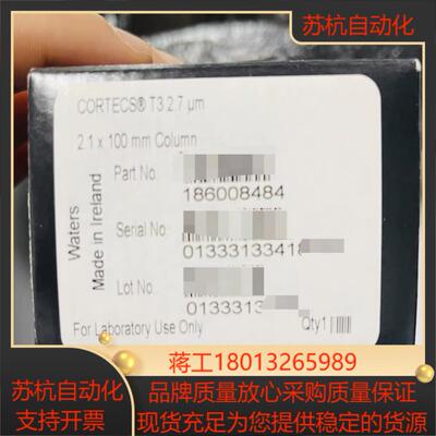 waters 沃特世186008484超高效液相色谱柱规格