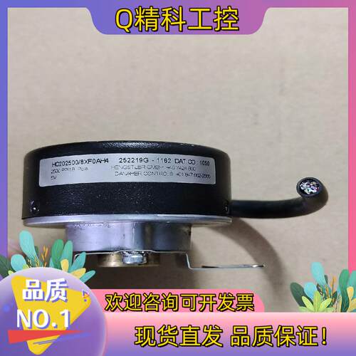 现货享士乐HC202500/BXF0AH4 成色可以所示