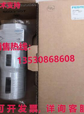 供应原装Festo LOE-D-MAXI 192577 油雾装置   LOEDMAXI
