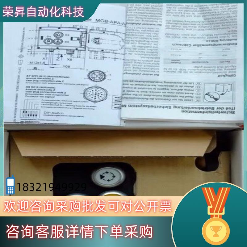 现货Euchner MGB-L1-APA-AA6A1-S5-R-