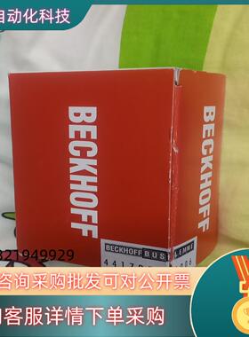 现货BK9103  BK9103-1006  beckhoff