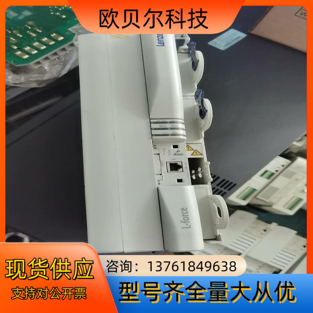 伦茨9400驱动器