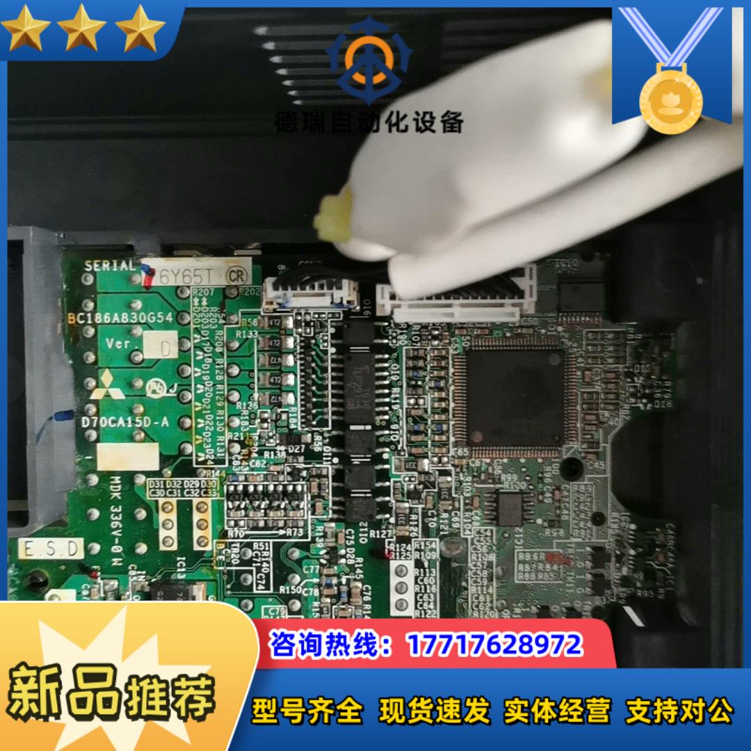 D70CA15D-A BC186A830G54 变频议价