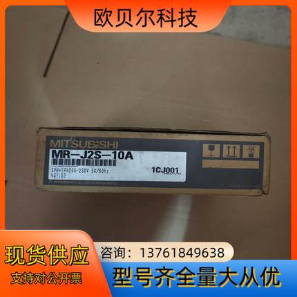 MR-J2S-10A拍摄仓库货需要联系