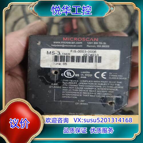 MICROSCAN 迈肯斯 FIS-0003-0006议价