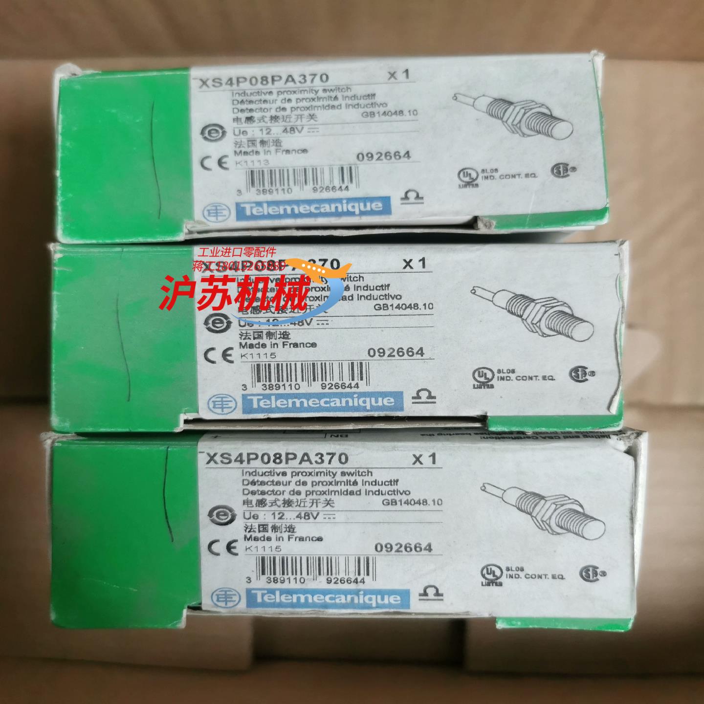 原装 接近开关XS4P08PA370 现货