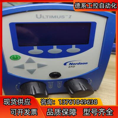 Nordson EFD诺信点胶机，料号 7017041，实物