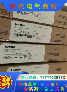 E84AVHCE1834VX0  伦茨8400变频器，全新原议价
