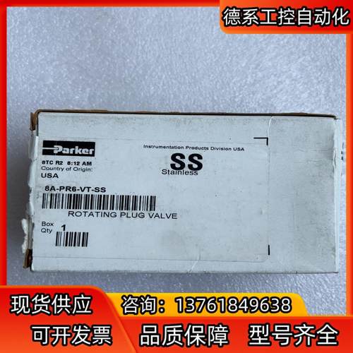 Parker 8A-PR6-VT-SS，1/2卡套旋塞阀，数