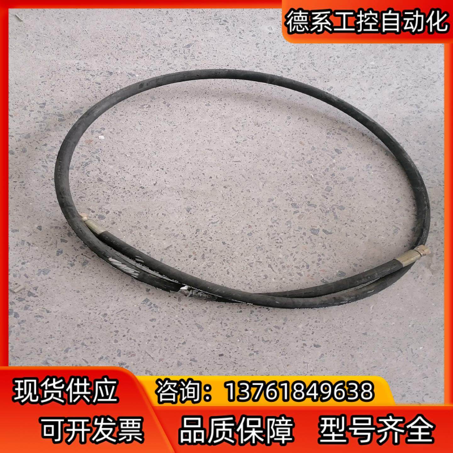 GOLDEN高压油管SPIR/4SP EN 856 4SP,鲜花速递/花卉仿真/绿植园艺,浇水接口/取水阀/配件,淘宝优惠券,粉丝福利购,淘宝优惠卷