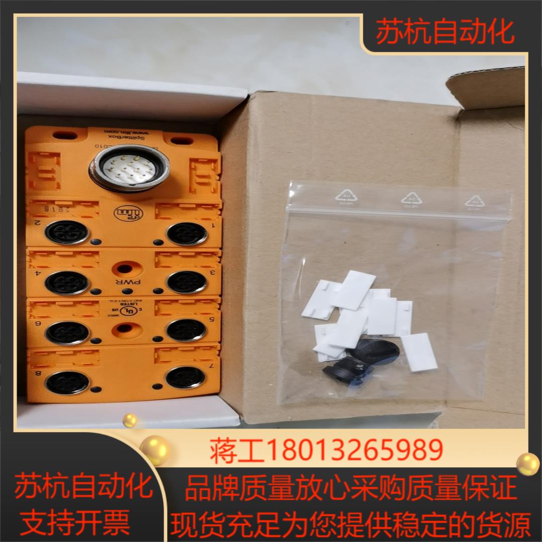 全新易福门传感器分配器  EBC010 ，，原装正品