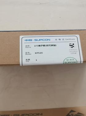 浙江中控，XP520，未开封，顺丰。(崽崽配件）