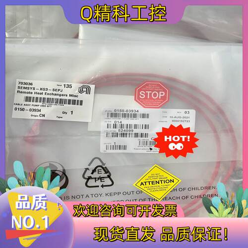 现货AMATEUR应用材料0150-03934半导体链接线缆有