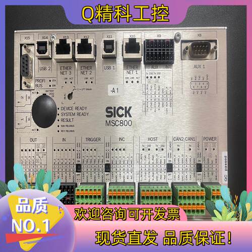 现货原装SICK MSC800施克控制器2042329  MAC