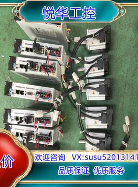 原装禾川400W总线型伺服电机，驱动：SV-X5EB040A-A议价