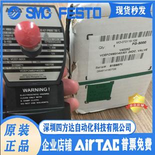供应 ASCO电磁阀VCEFCM8314G301 议价