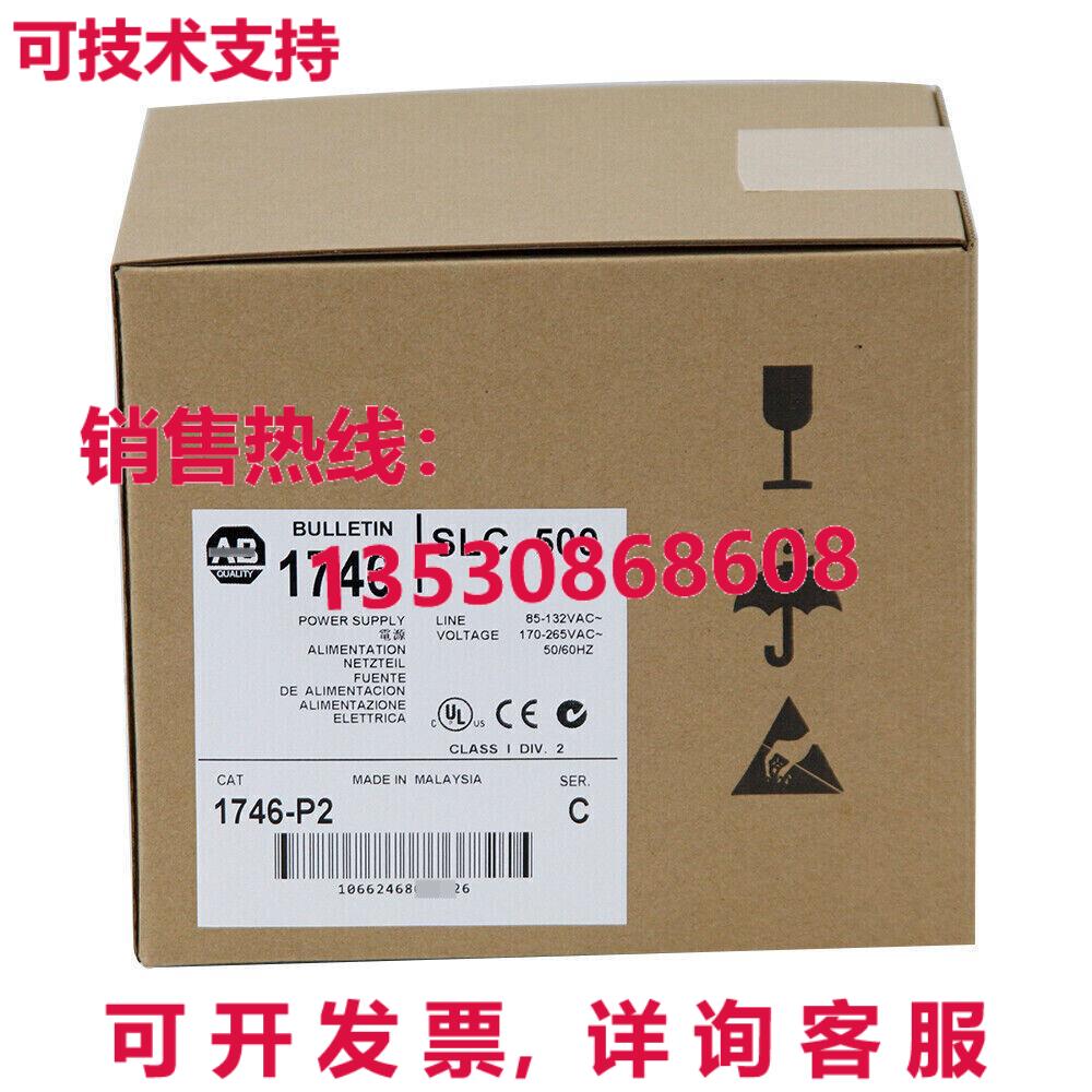 原装供应1746-P2 AB SER C SLC 500 机架安装电源模块 1746P2  GQ