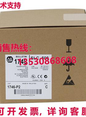 原装供应1746-P2 AB SER C SLC 500 机架安装电源模块 1746P2  GQ