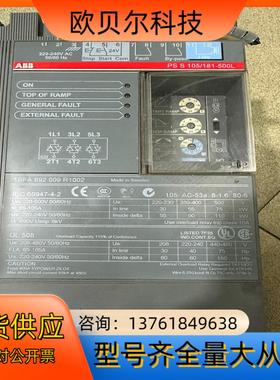 PSS105/181-500LABB软起九九新