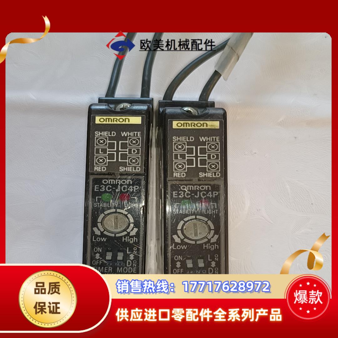 moron光电放大器 E3C－JC4P   共2只，18议价