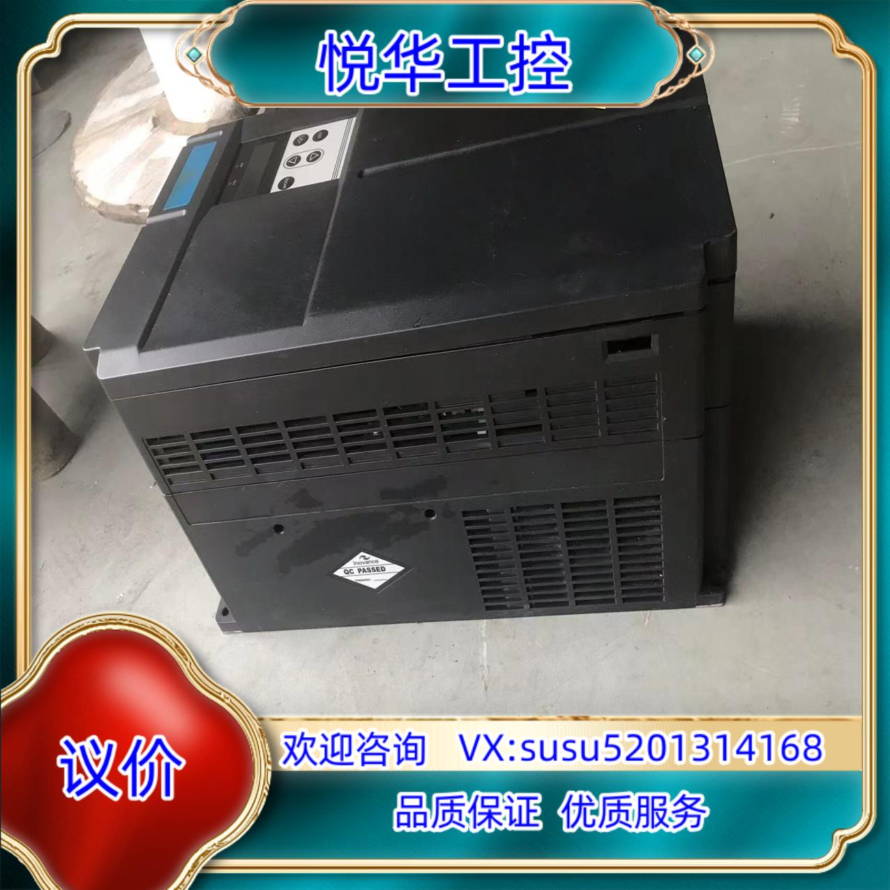 原装汇川伺服驱动器IS650PT025IUX-B 11KW  3议