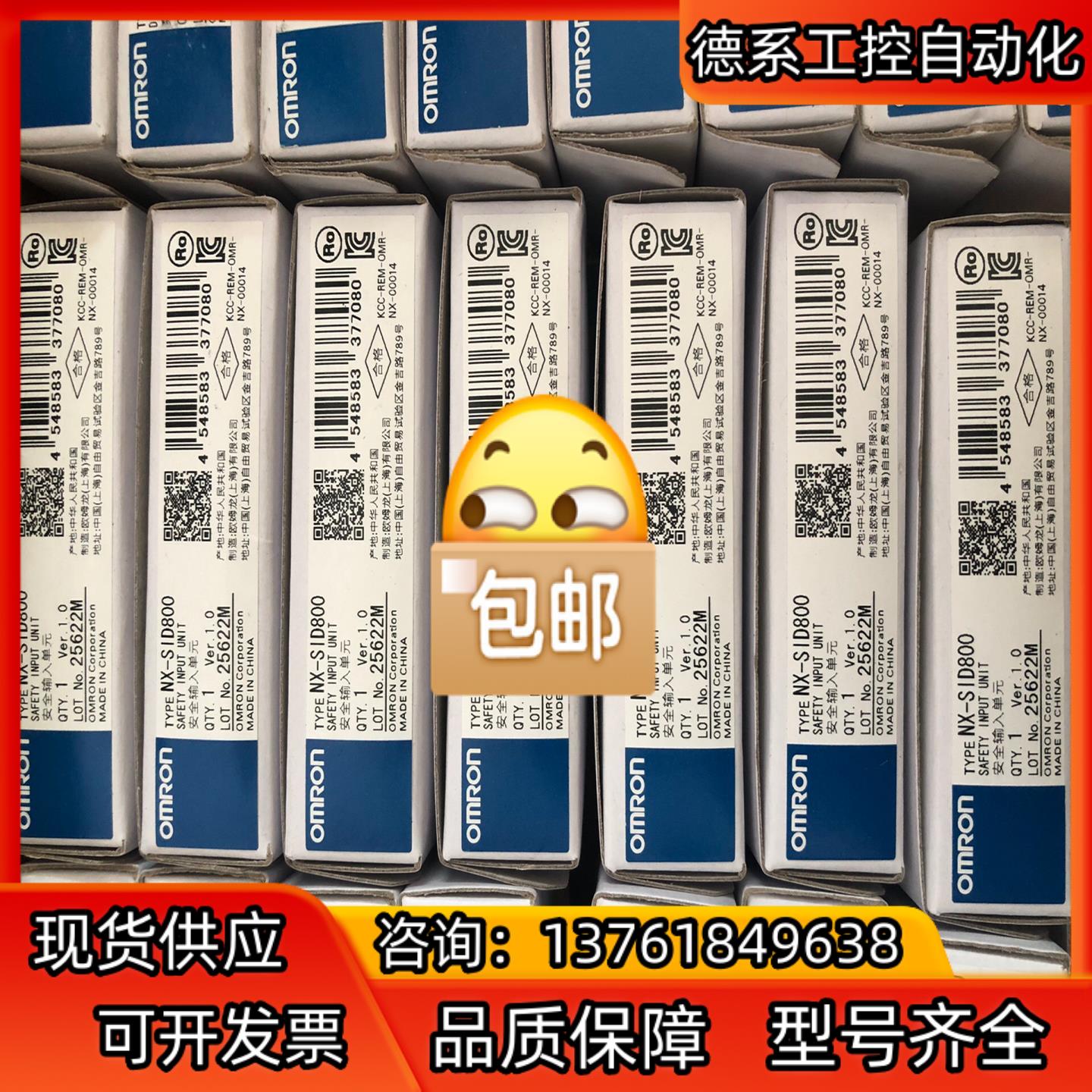 模块 NX-SID800 NX-SOD400 NX-