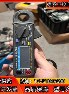 台湾宝华PROVA-11钳形表微电流交直流电流表数显式钳表手