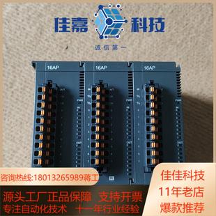 台达模块AS16AP11R 功能