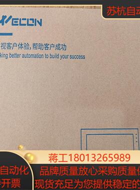 全新原装正品触摸屏 PI3070ig-O议价