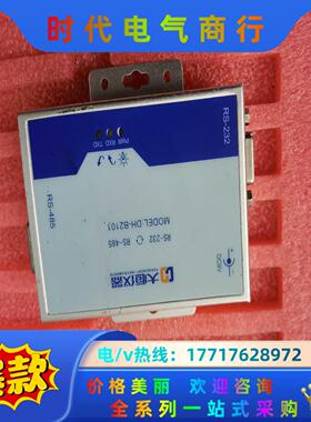 大恒仪器DH-B2101 ，RS-231，RS-485，原装议价