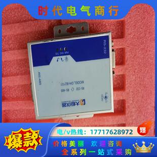 B2101 原装 485 议价 231 大恒仪器DH