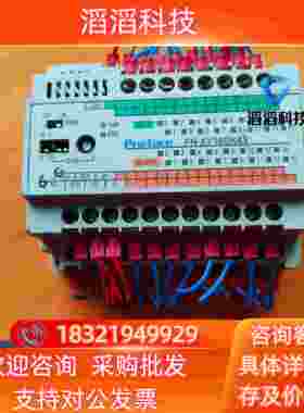 普洛菲斯ProfacePLC,FN-XY16SK41现货