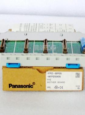 模块接口 FP2-BP05 AFP25005 控制器底板模块议价