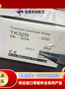 TK32B 26-32A 原装正品富士 4个118议价