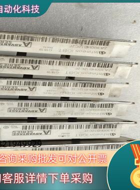 现货英飞凌模块2a300hb12c2f有要的联系