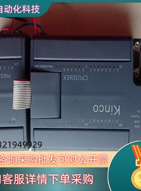 现货Kinco-K306EX-24AR