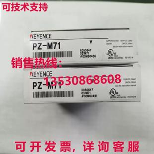 光电传感器 供应原装 M71 PZM71 Keyence