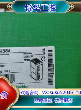 原装TSXCPP110  全新原装正品议