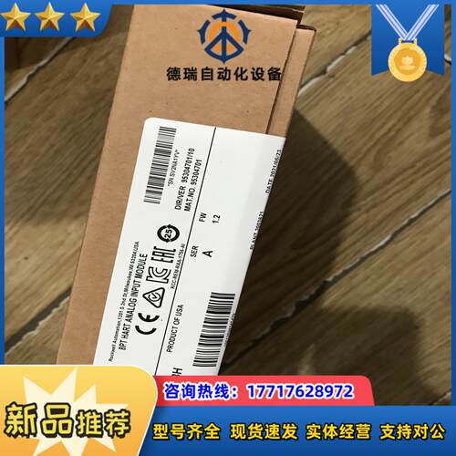 1769-L33ERM   充新10500现货，需要的老议价