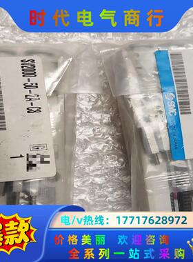 SMC全新正品SV2000-50-2A-C8，实物，议价