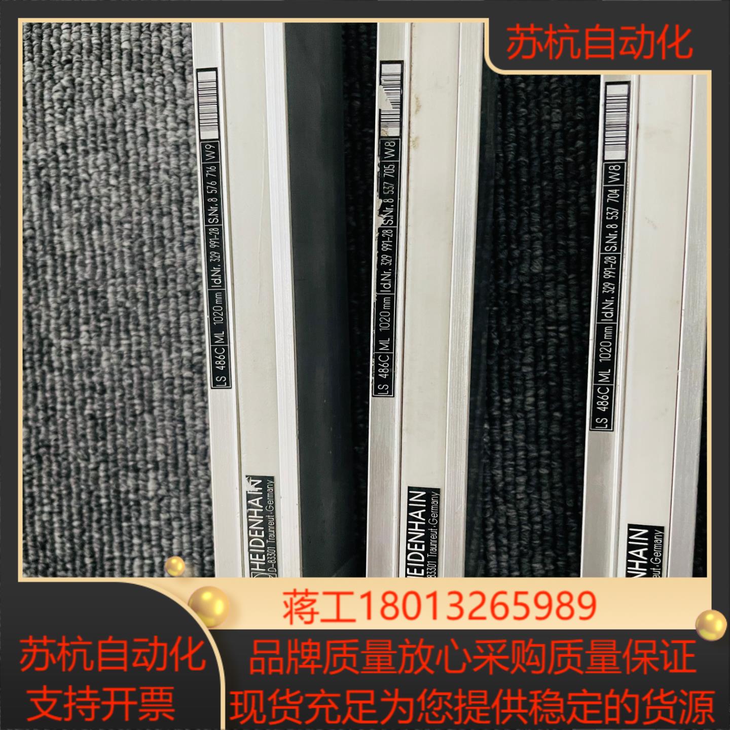 海德汉HEIDENHAIN光栅尺LS486C  1020 欢议价