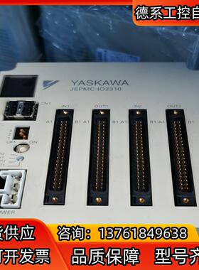 安川MP2300