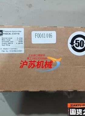 LABOM/朗博德国LABOM朗博CV3110智能压力变送器
